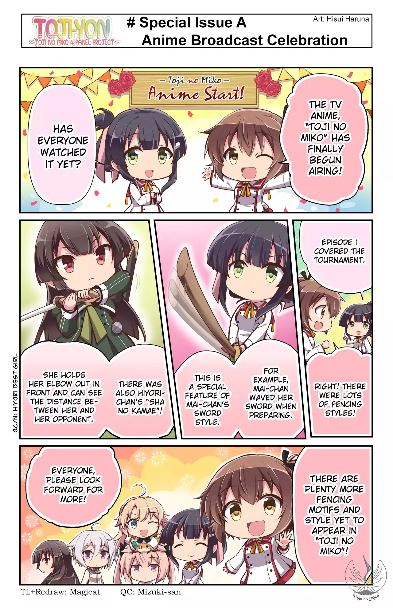 TojiYon: Operation Toji no Tomo 4-Koma Chapter 5.3 page 1 - Chapter Special: Issue 1: Anime Broadcast Celebration