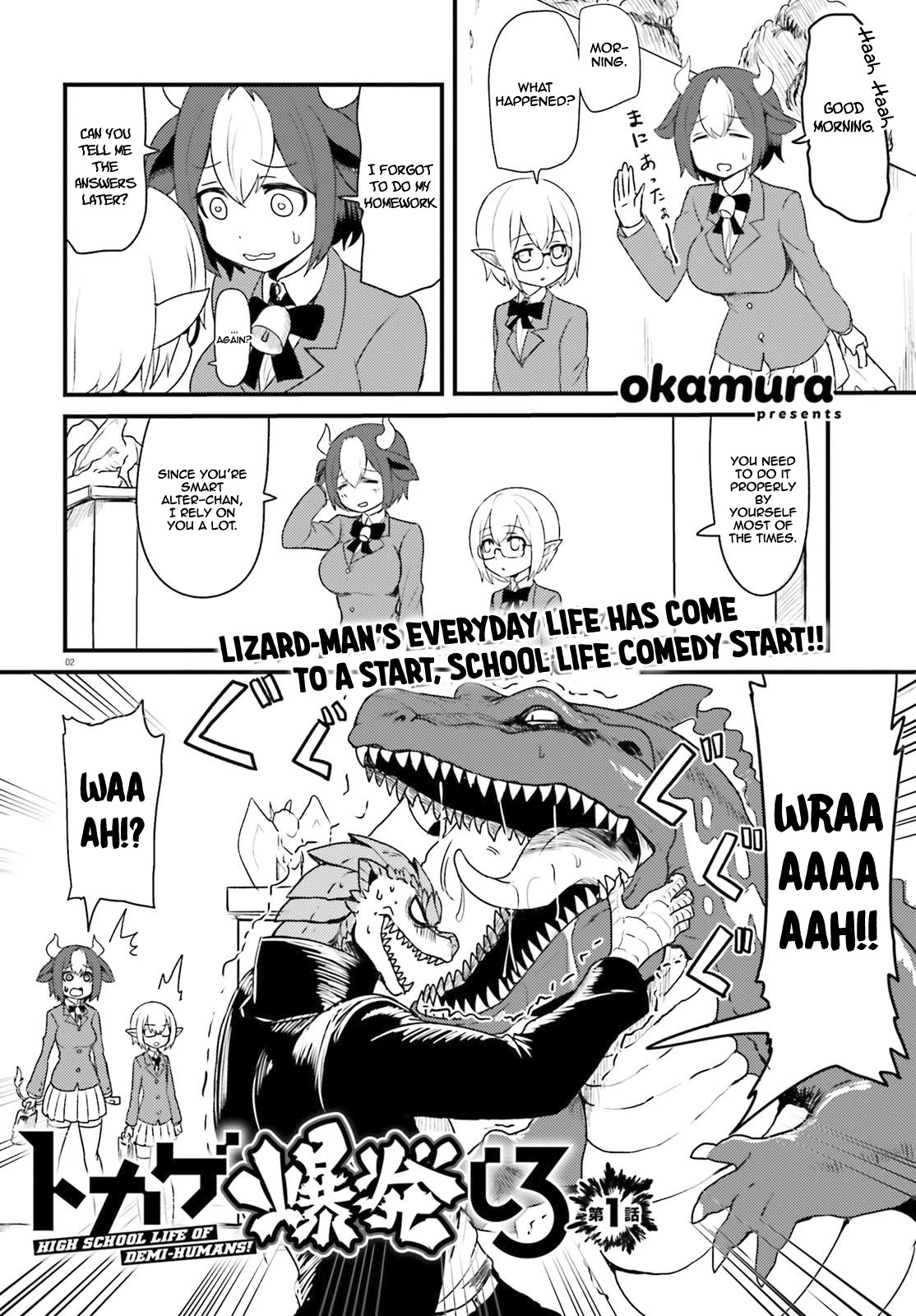Tokage Bakuhatsu Shiro Chapter 1 page 2 - Chapter 1