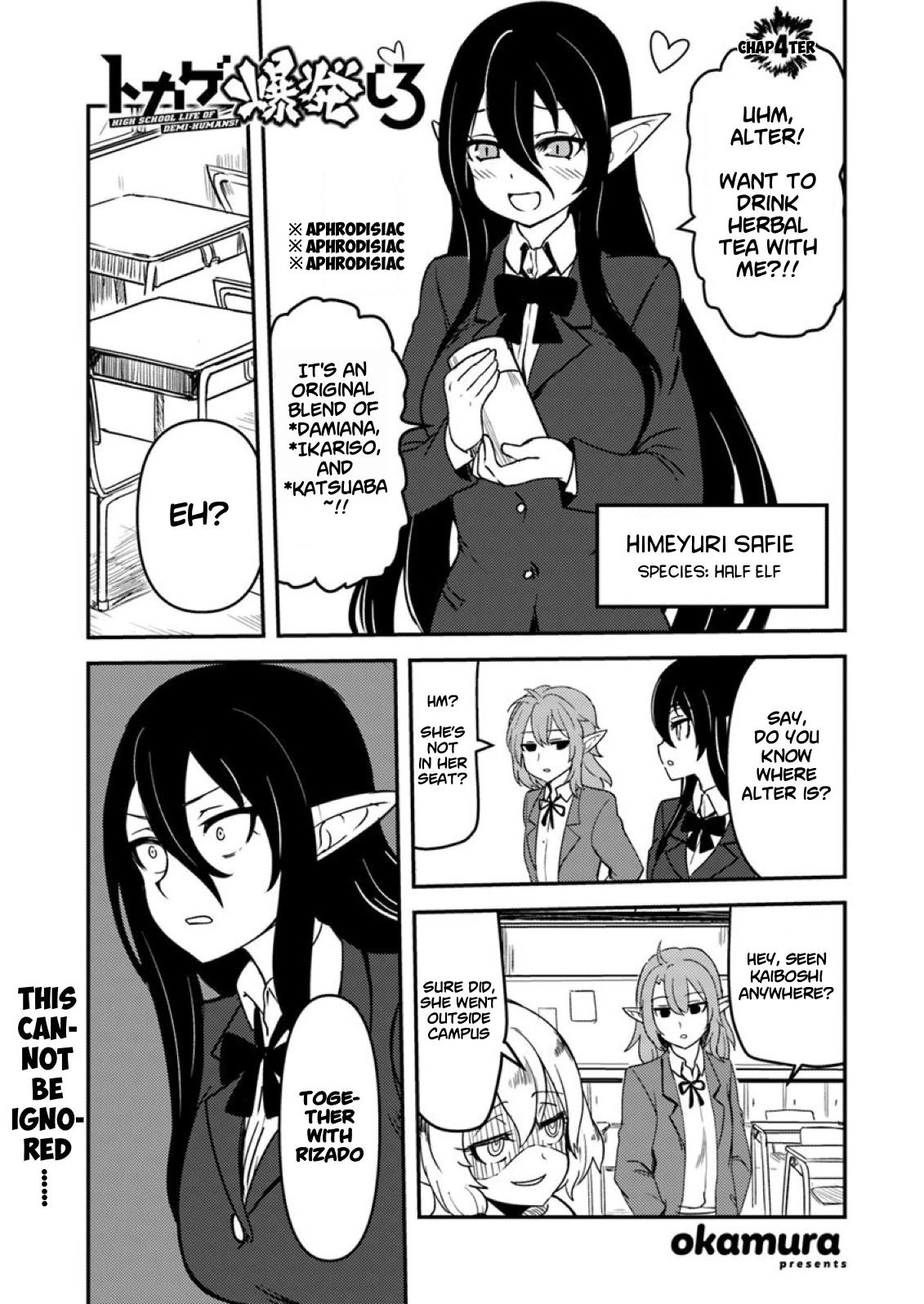 Tokage Bakuhatsu Shiro Chapter 4 page 1 - Chapter 4