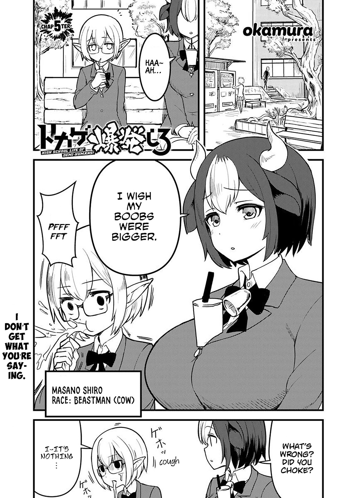 Tokage Bakuhatsu Shiro Chapter 5 page 1 - Chapter 5