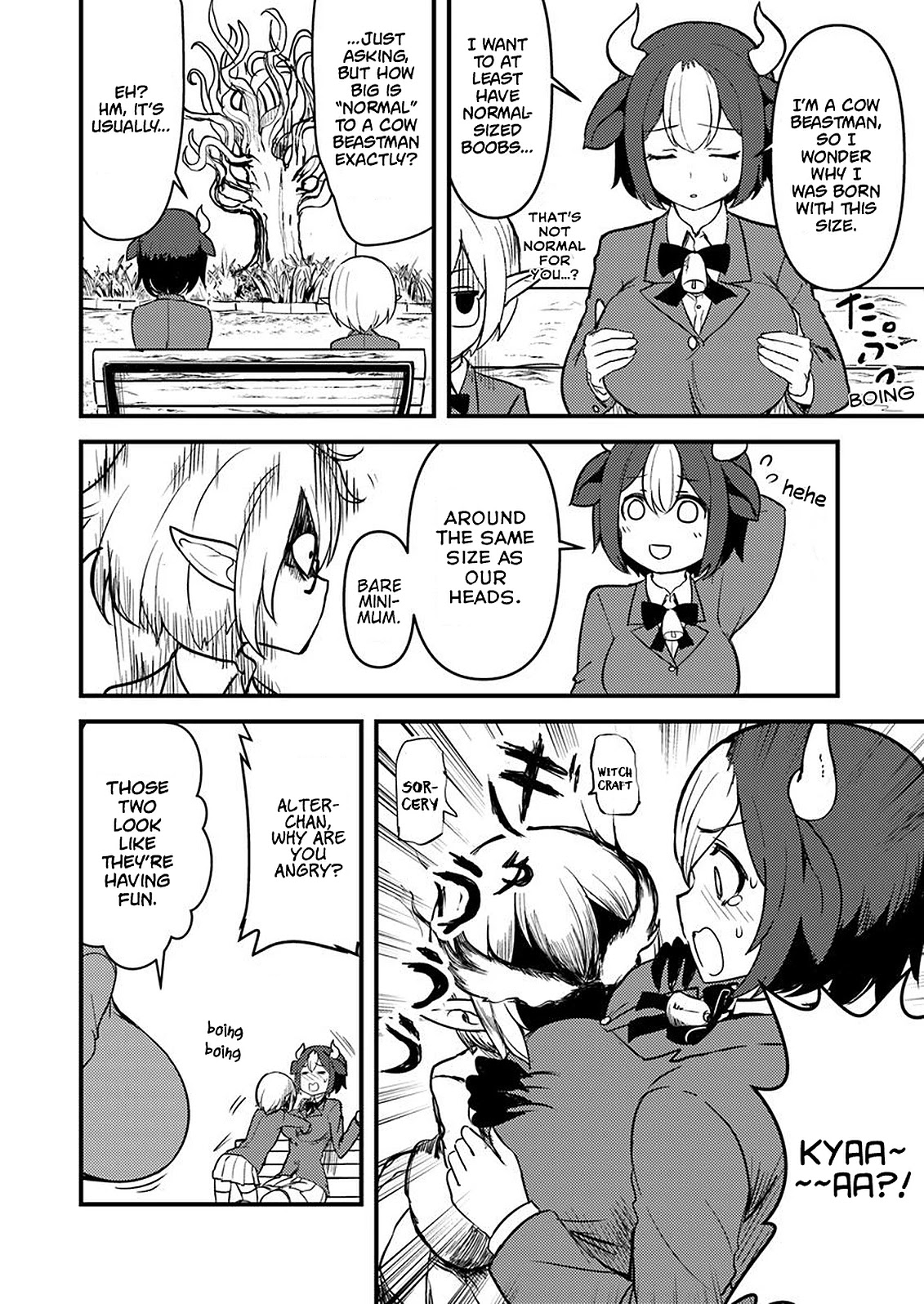 Tokage Bakuhatsu Shiro Chapter 5 page 2 - Chapter 5