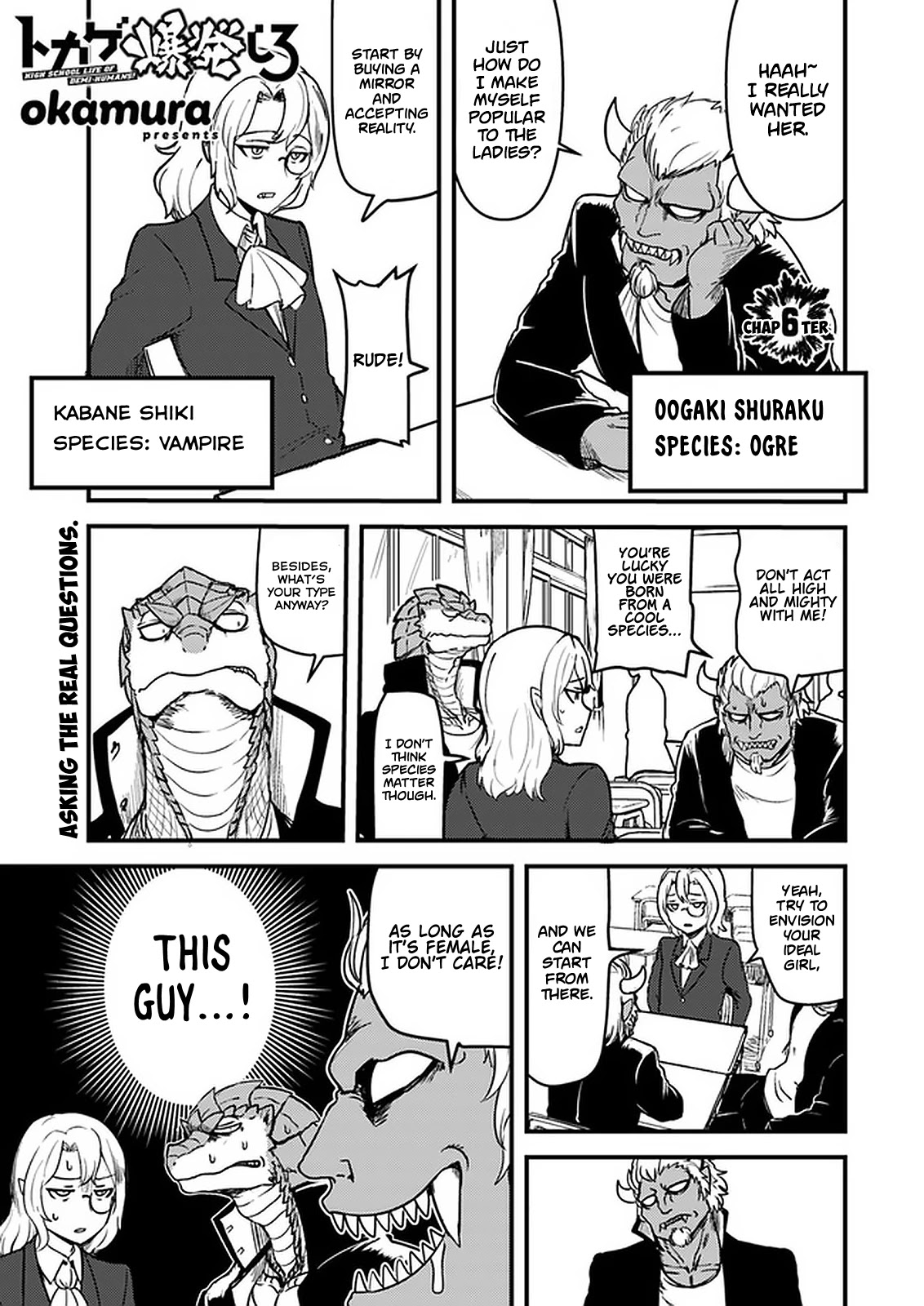 Tokage Bakuhatsu Shiro Chapter 6 page 1 - Chapter 6