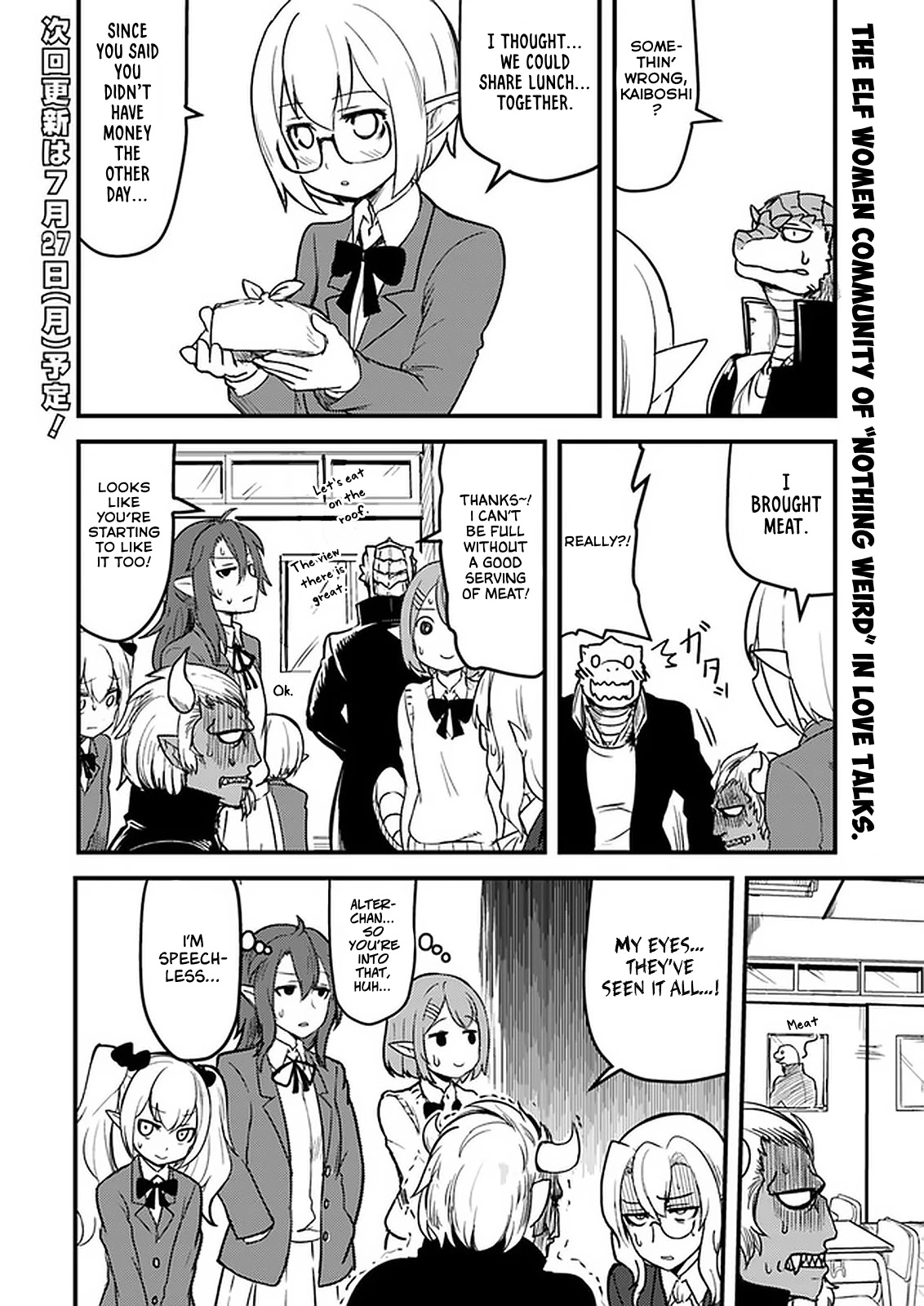 Tokage Bakuhatsu Shiro Chapter 6 page 12 - Chapter 6