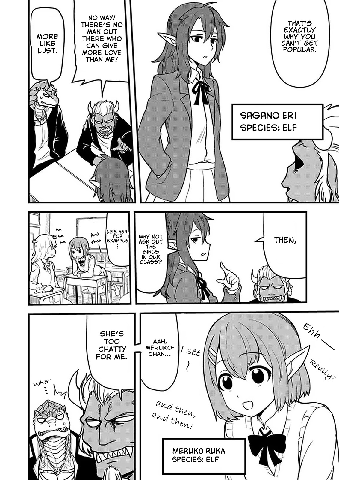 Tokage Bakuhatsu Shiro Chapter 6 page 2 - Chapter 6