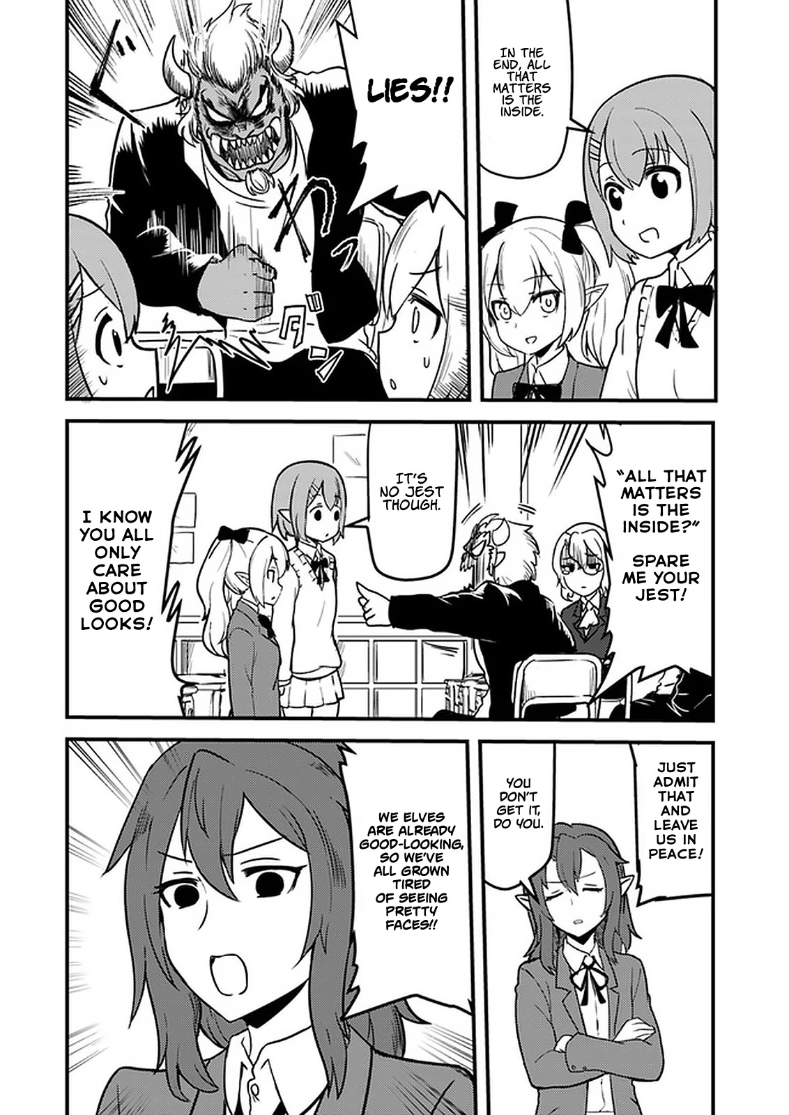 Tokage Bakuhatsu Shiro Chapter 6 page 6 - Chapter 6