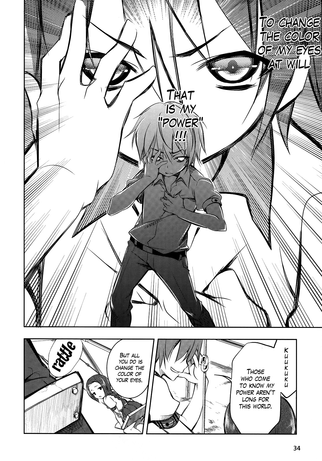 Tokage no Ou Chapter 1 page 13 - Chapter 1: The Start of a Delusional Middle Schooler Trying to Repaint the World's Loooo~ng Prologue