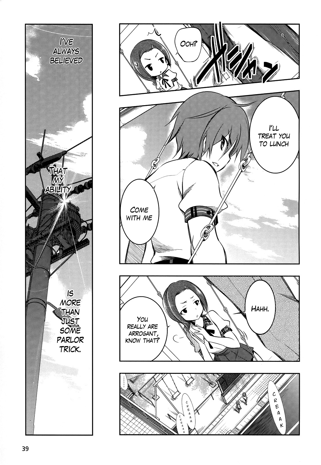 Tokage no Ou Chapter 1 page 18 - Chapter 1: The Start of a Delusional Middle Schooler Trying to Repaint the World's Loooo~ng Prologue