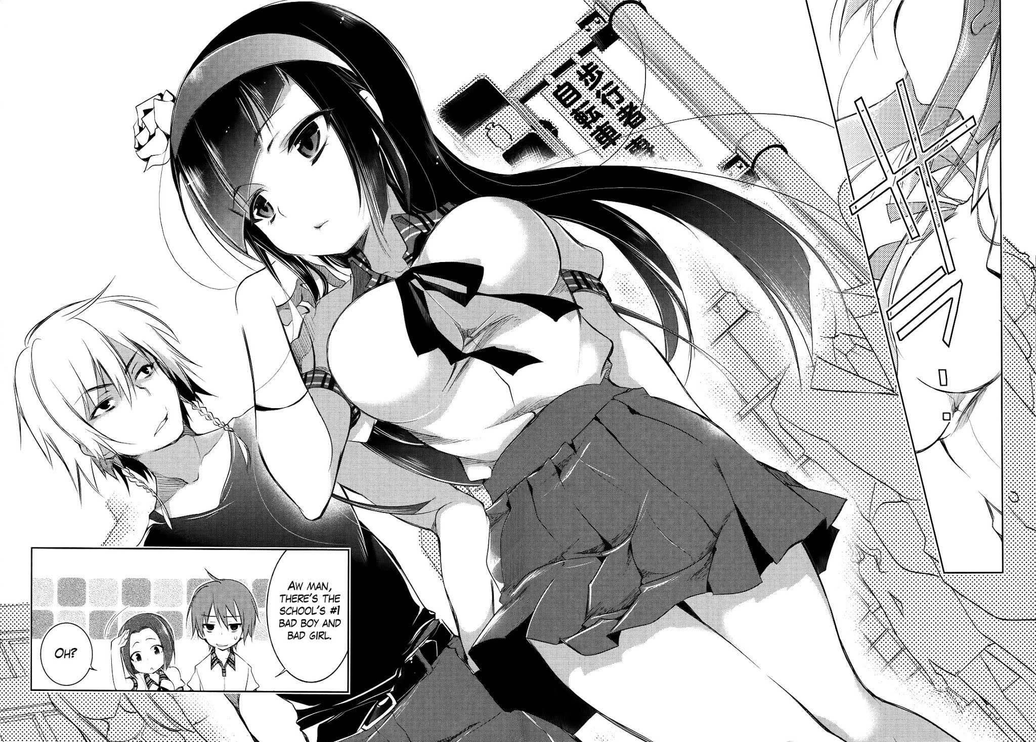 Tokage no Ou Chapter 1 page 23 - Chapter 1: The Start of a Delusional Middle Schooler Trying to Repaint the World's Loooo~ng Prologue