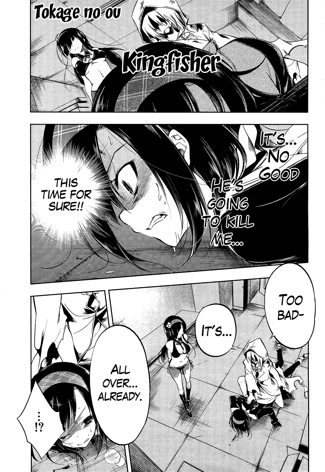 Tokage no Ou Chapter 12 page 1 - Chapter 12: The Loooooong Prologue (12)