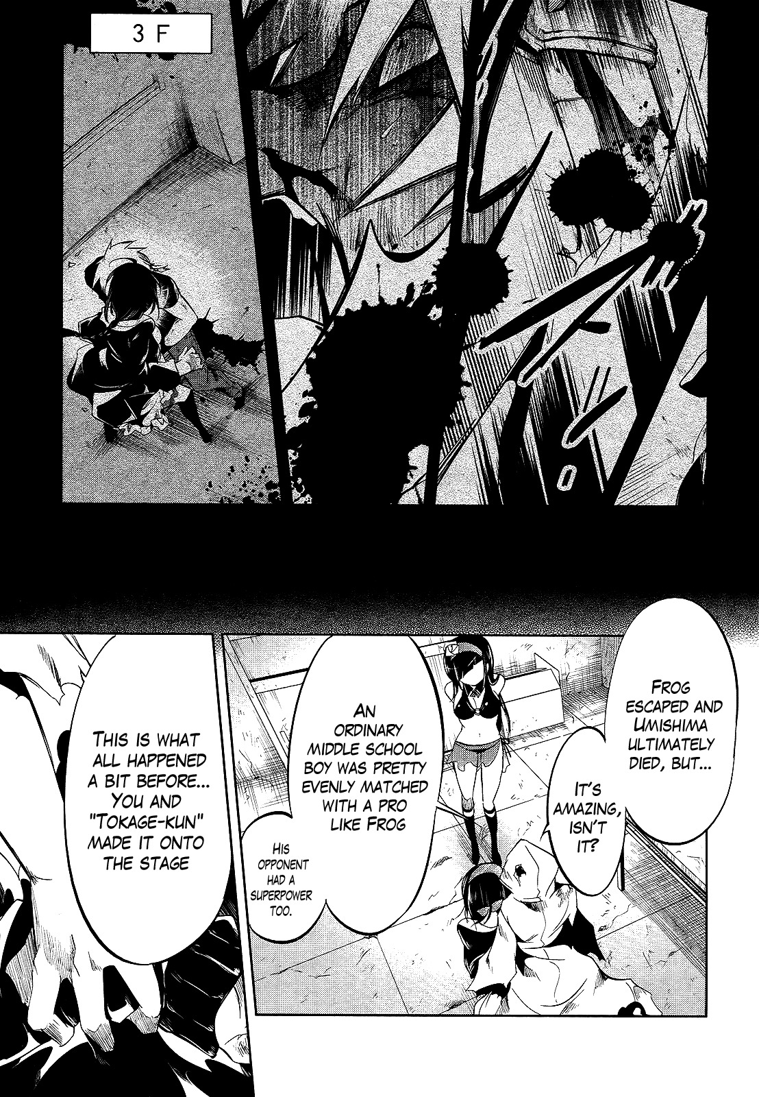 Tokage no Ou Chapter 13 page 5 - Chapter 13: The Looooong Prologue (13)