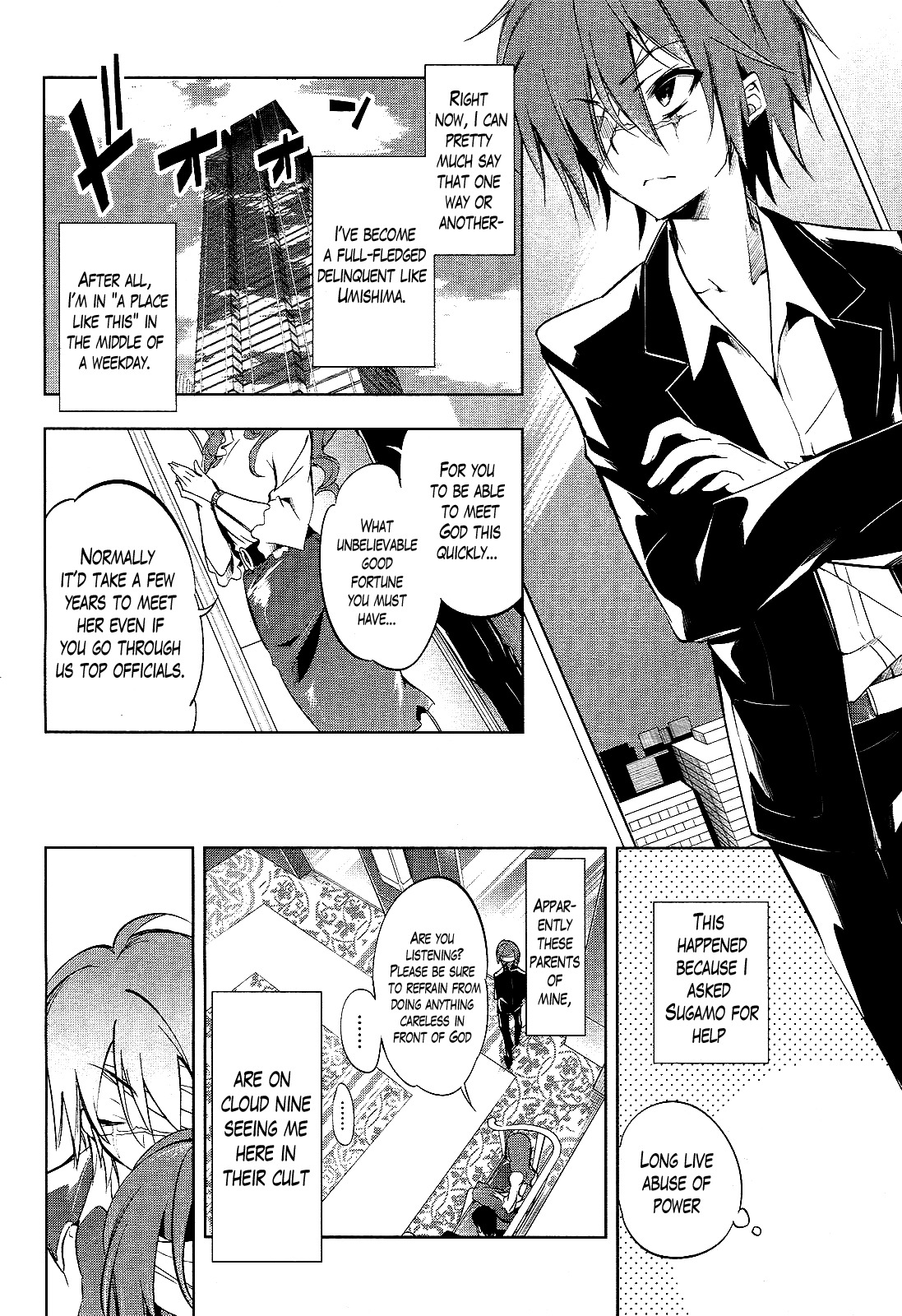 Tokage no Ou Chapter 15 page 16 - Chapter 15: Climax - Tokage no Ou-sama