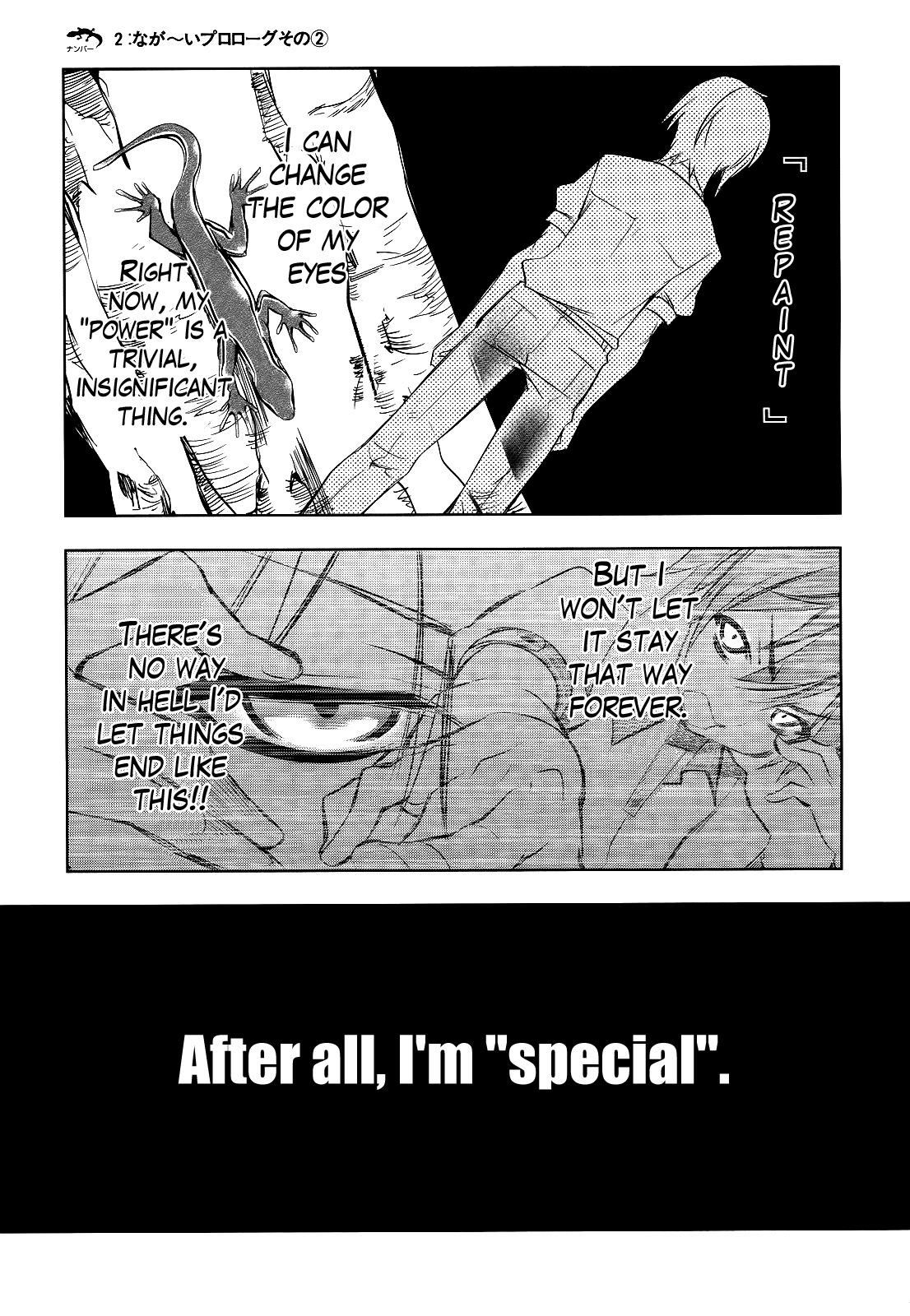 Tokage no Ou Chapter 2 page 1 - Chapter 2: A Veeery Long Prologue (2)