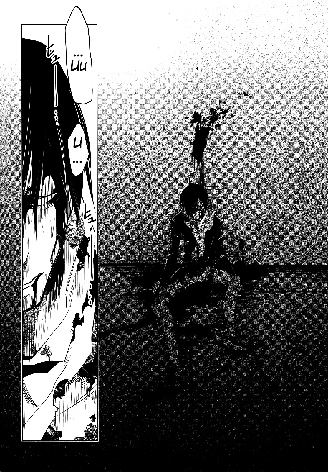 Tokage no Ou Chapter 2 page 23 - Chapter 2: A Veeery Long Prologue (2)