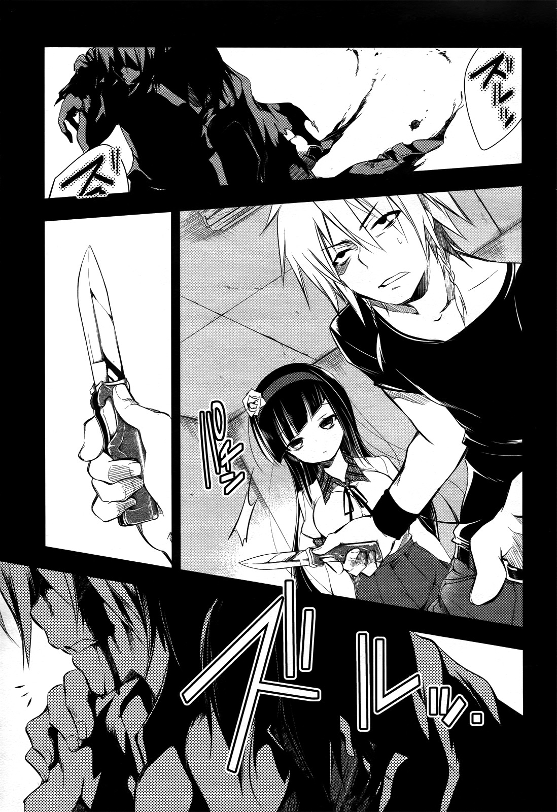 Tokage no Ou Chapter 3 page 24 - Chapter 3: A Very Looong Prologue (3)