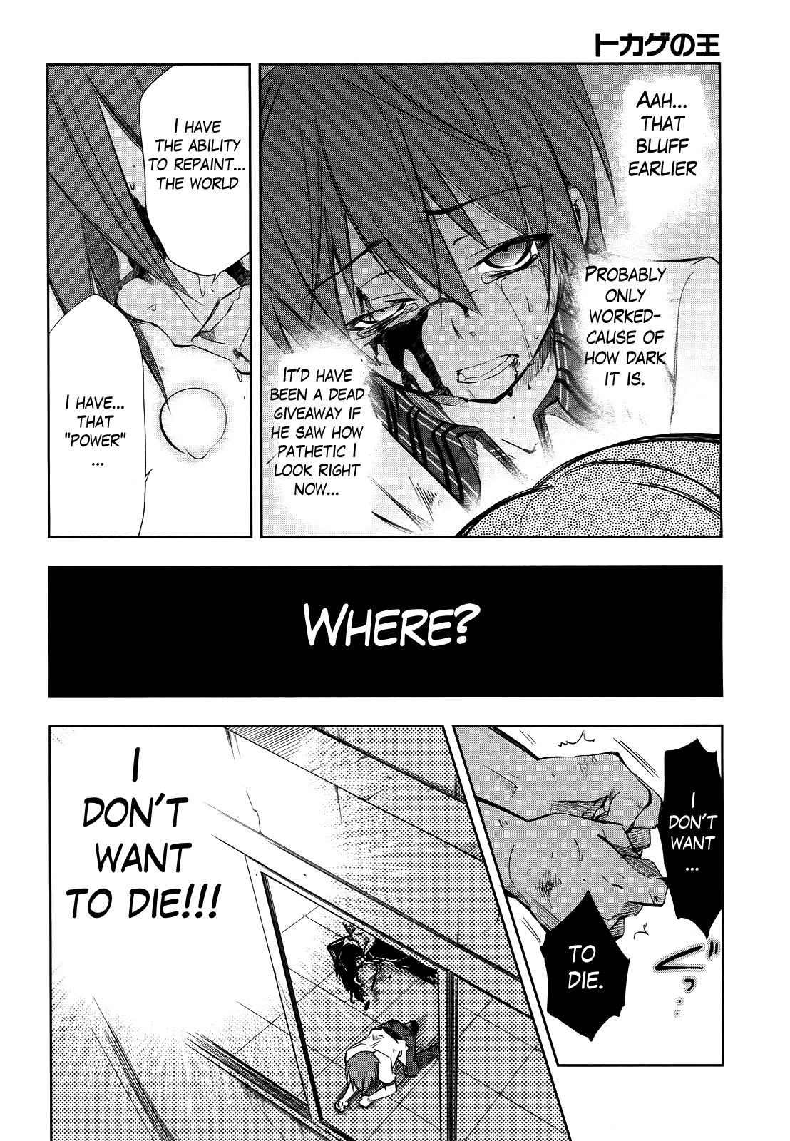 Tokage no Ou Chapter 3 page 29 - Chapter 3: A Very Looong Prologue (3)