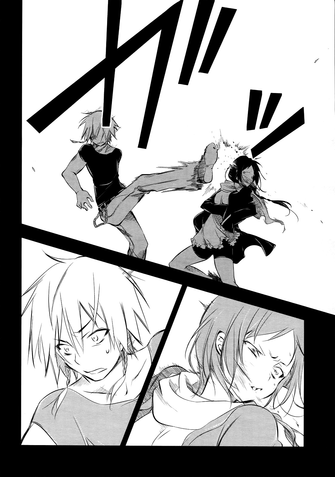 Tokage no Ou Chapter 3 page 33 - Chapter 3: A Very Looong Prologue (3)