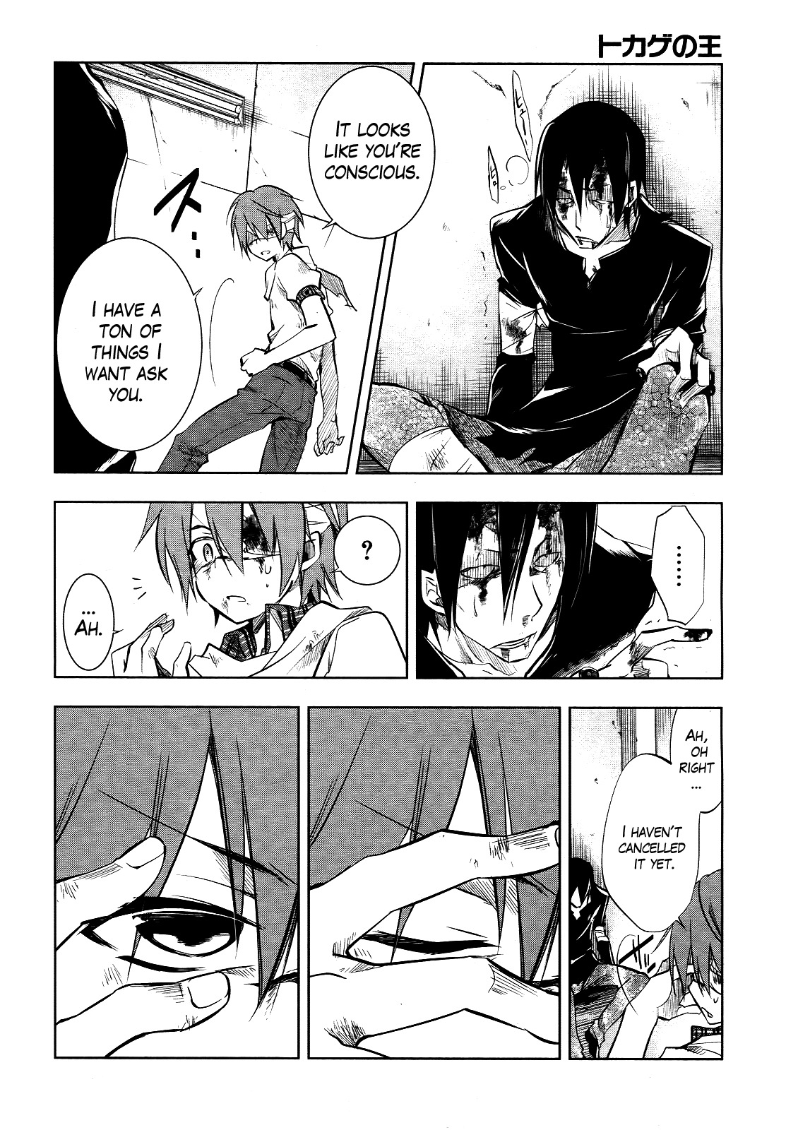 Tokage no Ou Chapter 4 page 25 - Chapter 4: The Looong Prologue (4)