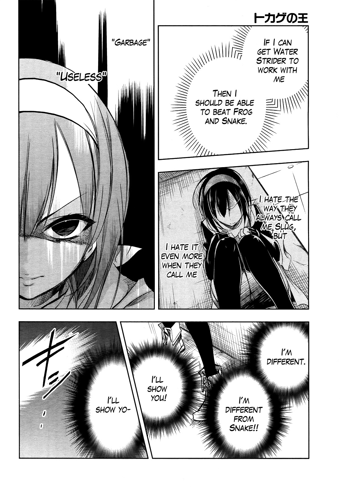 Tokage no Ou Chapter 4 page 35 - Chapter 4: The Looong Prologue (4)