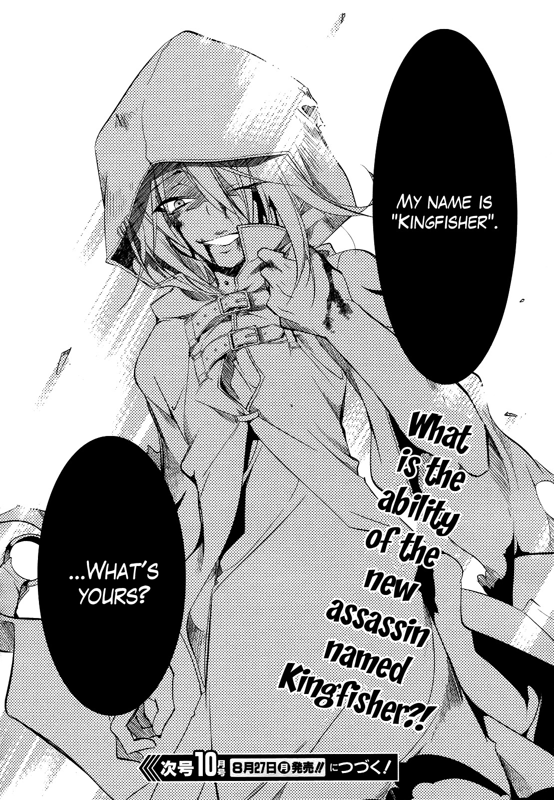 Tokage no Ou Chapter 4 page 39 - Chapter 4: The Looong Prologue (4)