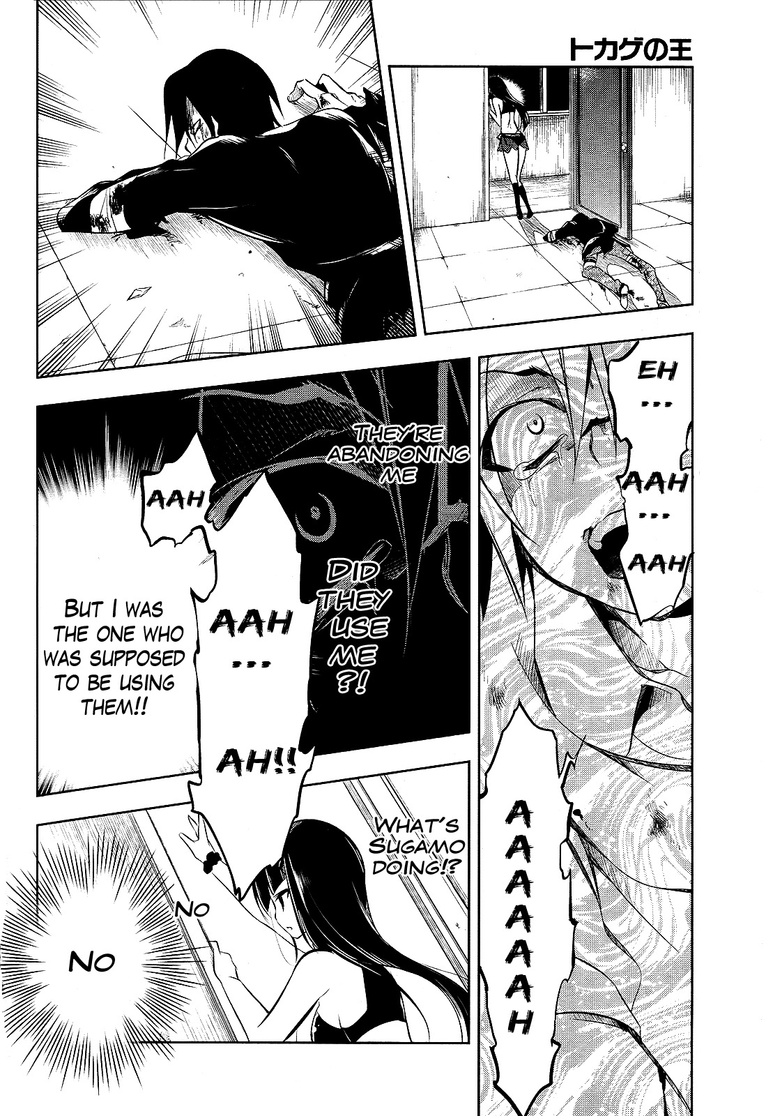 Tokage no Ou Chapter 6 page 11 - Chapter 6: The Looong Prologue (6)