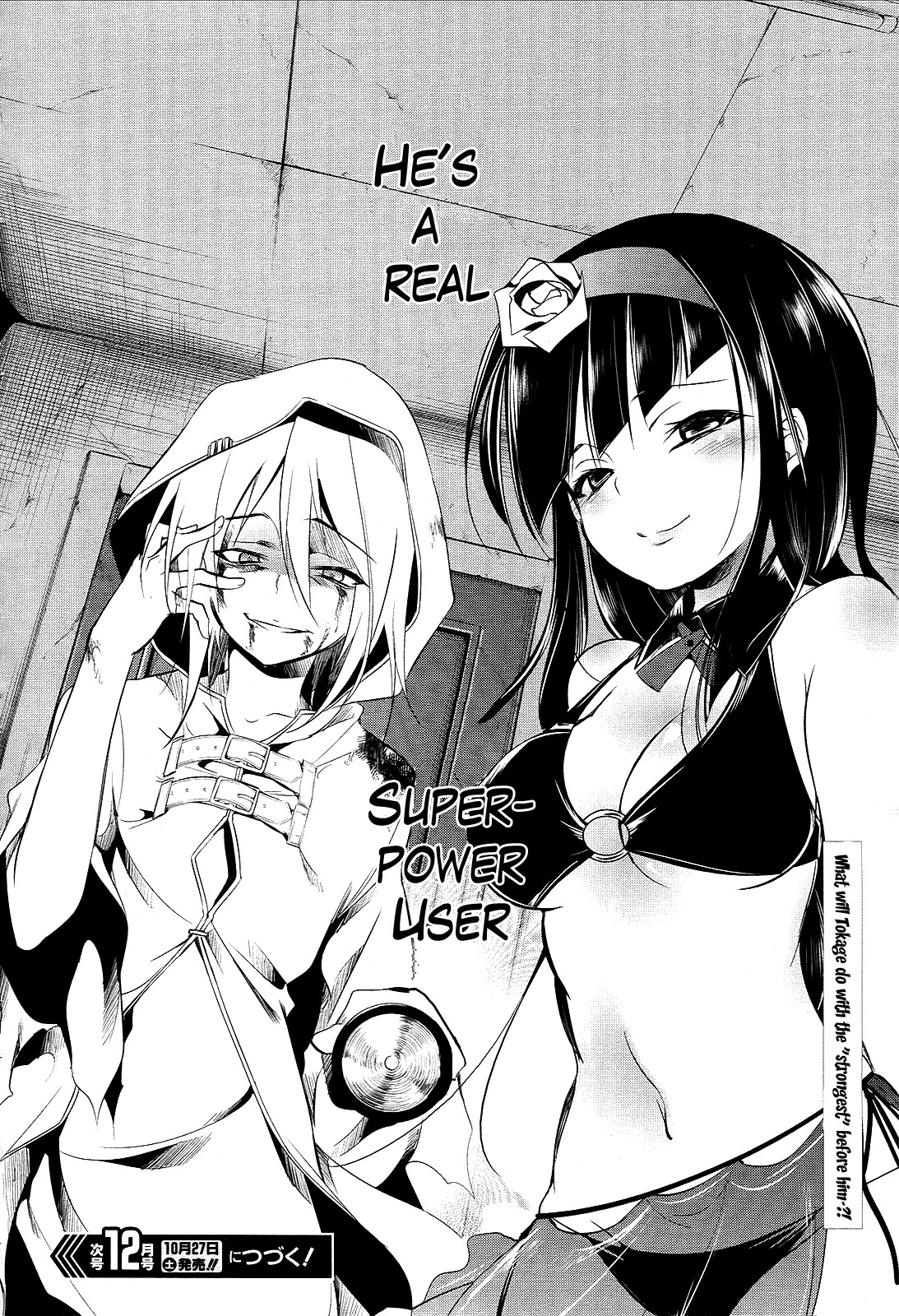 Tokage no Ou Chapter 6 page 23 - Chapter 6: The Looong Prologue (6)