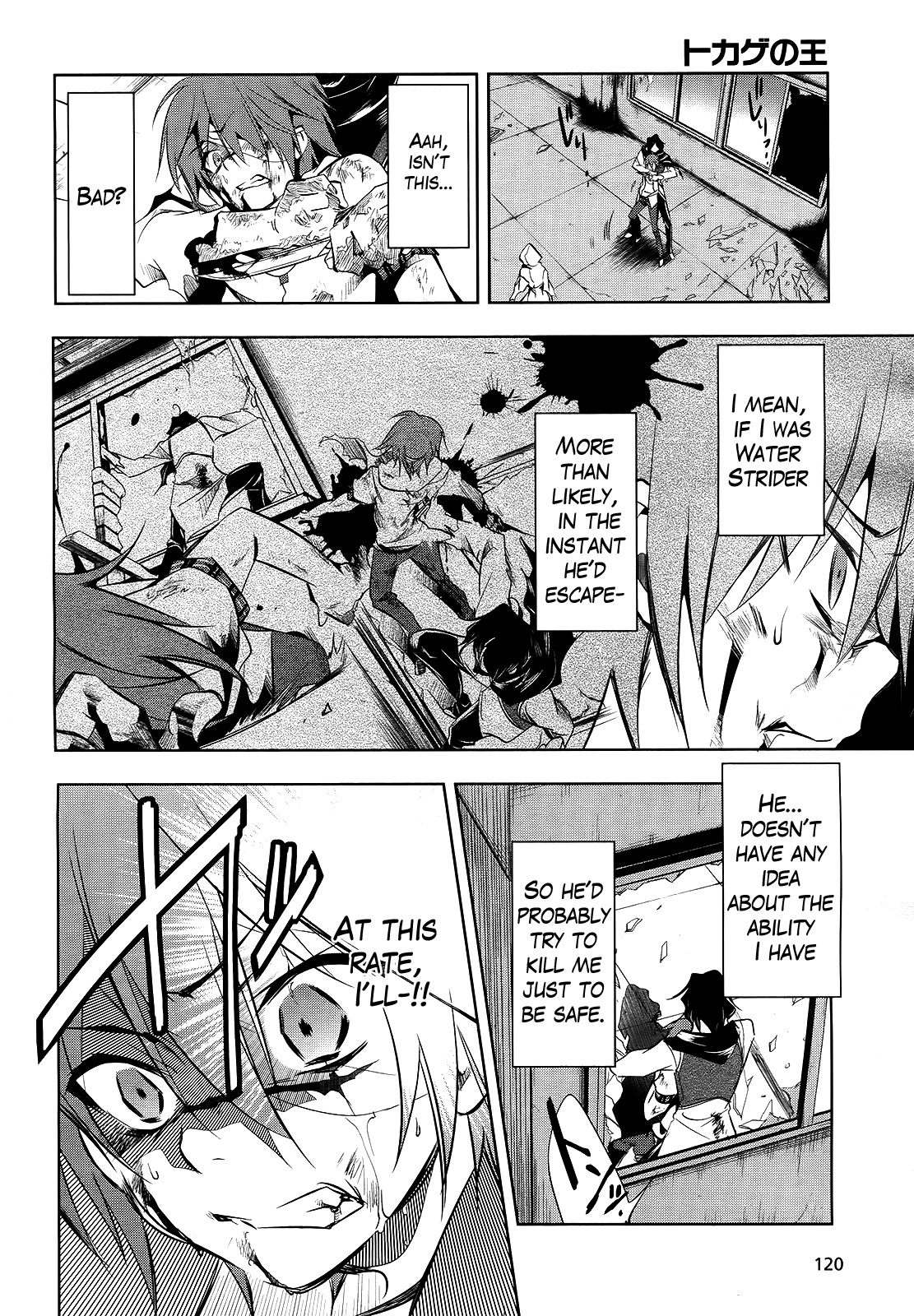 Tokage no Ou Chapter 7 page 11 - Chapter 7: The Looooong Prologue (7)