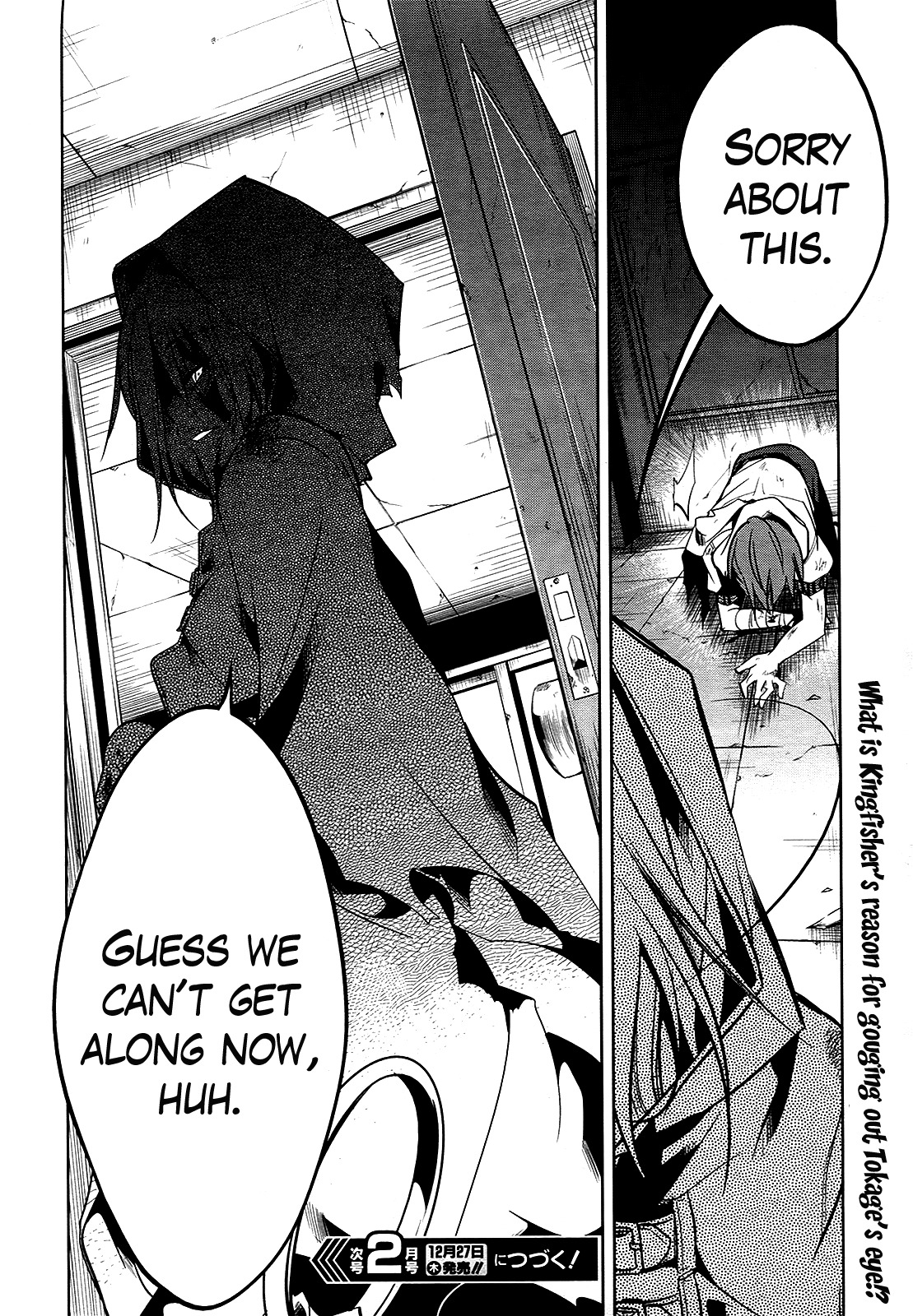 Tokage no Ou Chapter 8 page 30 - Chapter 8: The Loooooong Prologue (8)