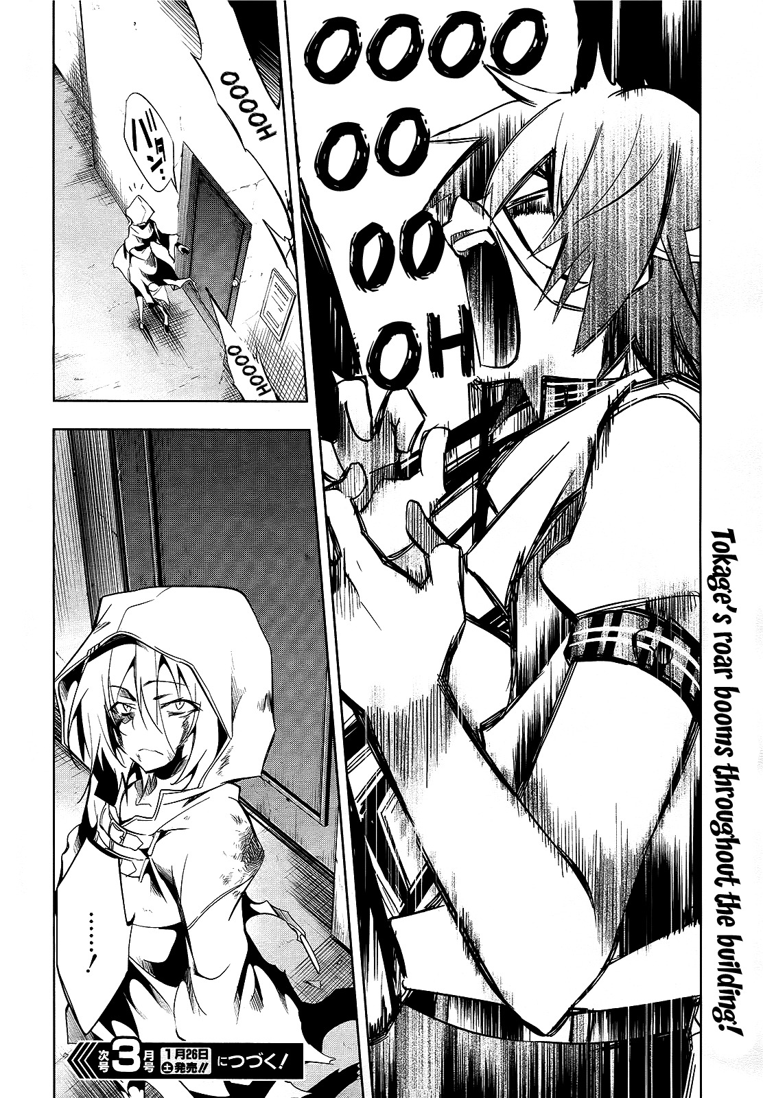 Tokage no Ou Chapter 9 page 22 - Chapter 9: Loooong Prologue (9)