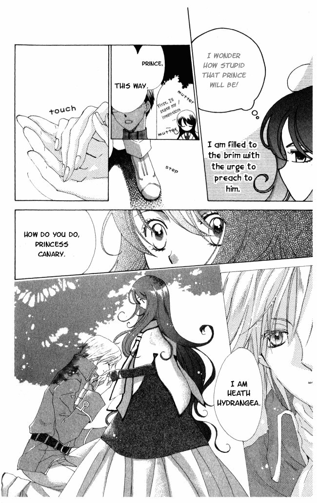 Tokage Ouji Chapter 1 page 11 - Chapter 1