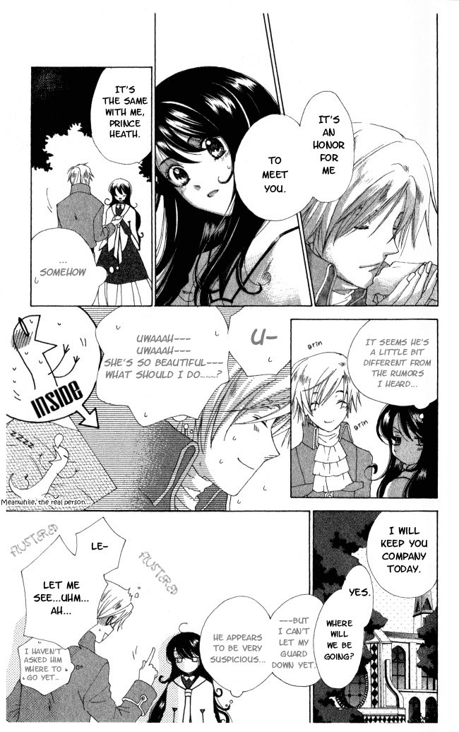 Tokage Ouji Chapter 1 page 12 - Chapter 1