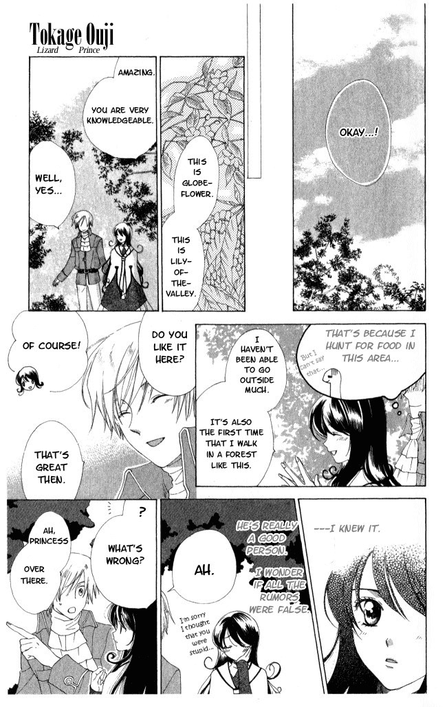 Tokage Ouji Chapter 1 page 14 - Chapter 1