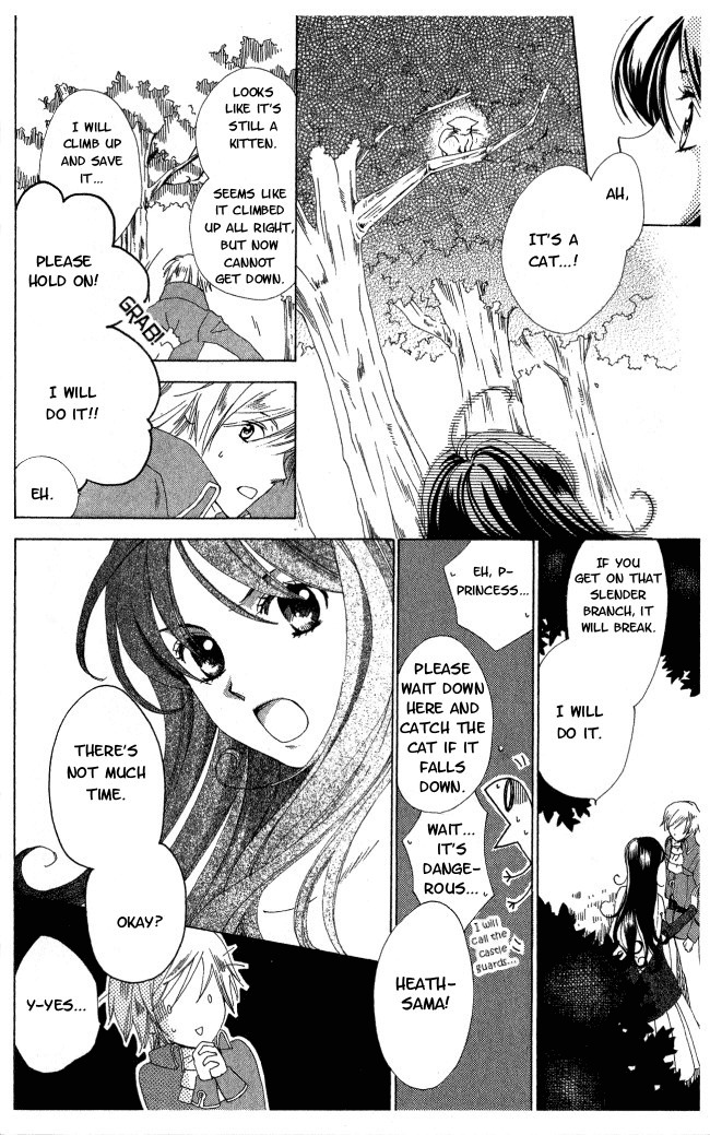 Tokage Ouji Chapter 1 page 15 - Chapter 1