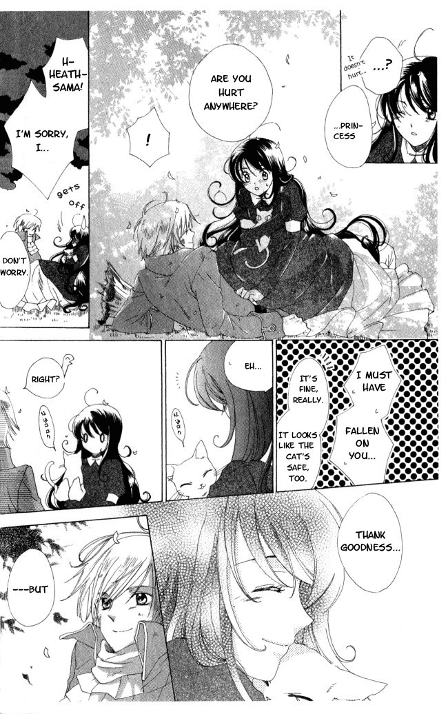 Tokage Ouji Chapter 1 page 17 - Chapter 1