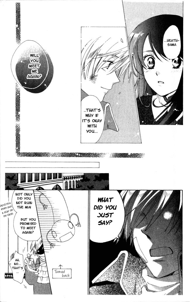 Tokage Ouji Chapter 1 page 20 - Chapter 1