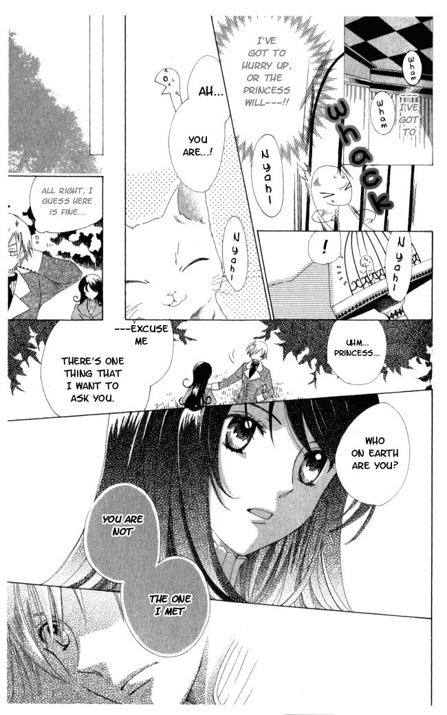 Tokage Ouji Chapter 1 page 26 - Chapter 1