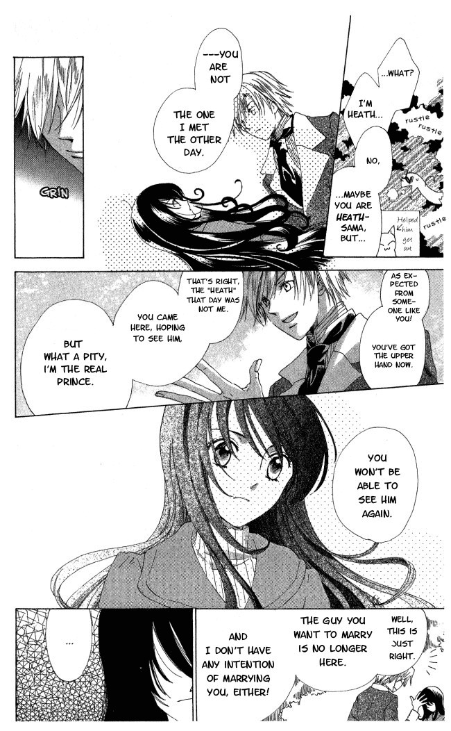 Tokage Ouji Chapter 1 page 27 - Chapter 1