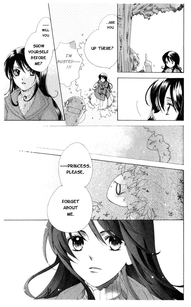 Tokage Ouji Chapter 1 page 30 - Chapter 1