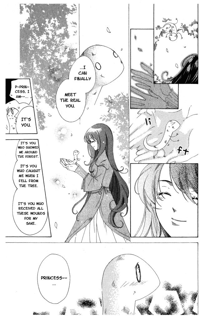 Tokage Ouji Chapter 1 page 32 - Chapter 1