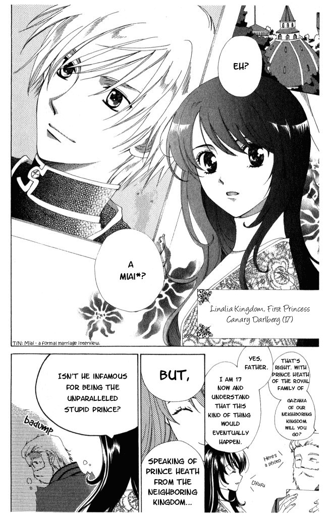 Tokage Ouji Chapter 1 page 5 - Chapter 1