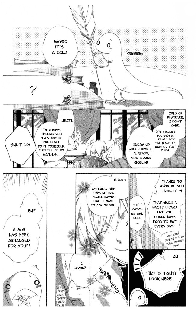 Tokage Ouji Chapter 1 page 8 - Chapter 1