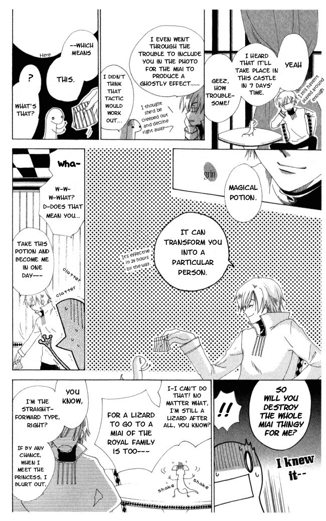 Tokage Ouji Chapter 1 page 9 - Chapter 1