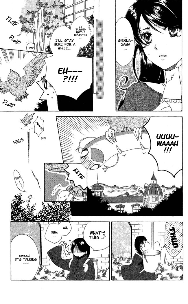 Tokage Ouji Chapter 2 page 15 - Chapter 2