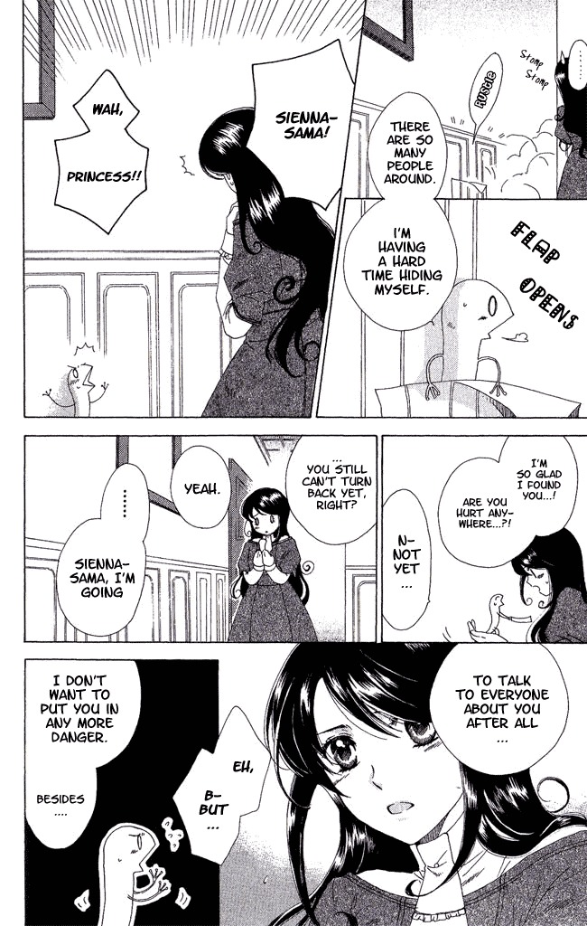 Tokage Ouji Chapter 2 page 18 - Chapter 2