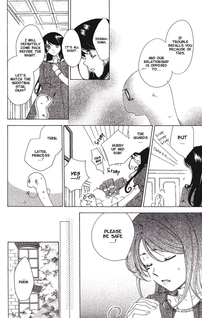 Tokage Ouji Chapter 2 page 20 - Chapter 2