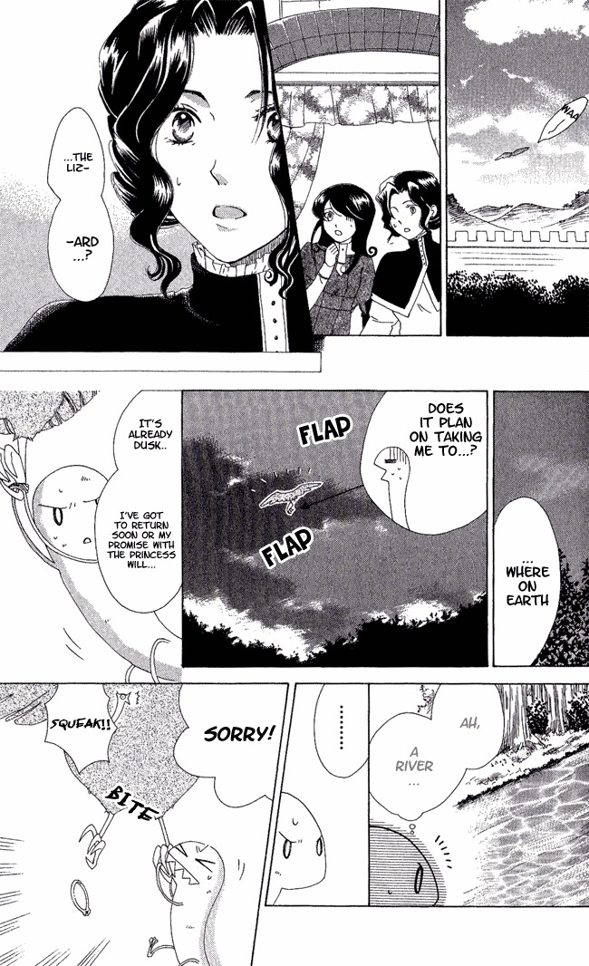 Tokage Ouji Chapter 2 page 23 - Chapter 2
