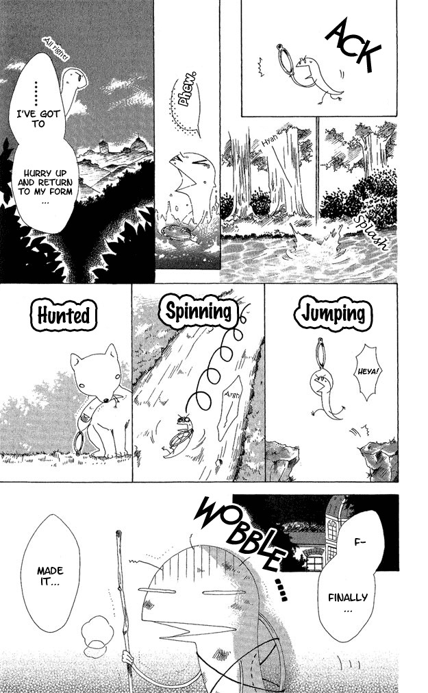 Tokage Ouji Chapter 2 page 24 - Chapter 2
