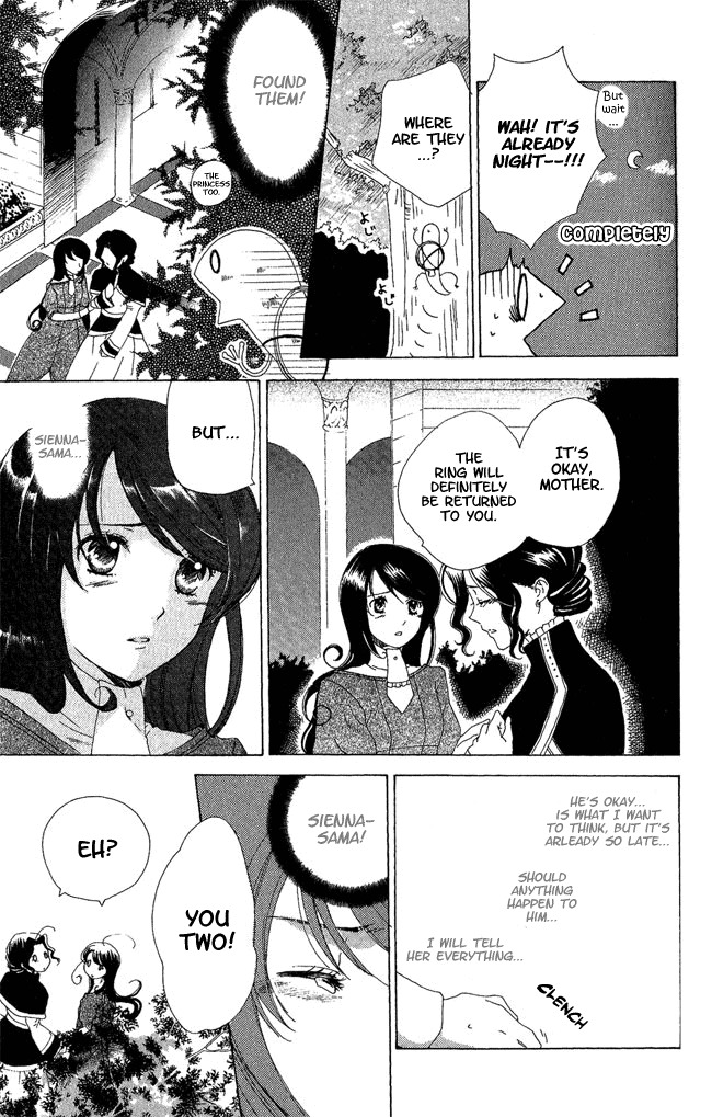 Tokage Ouji Chapter 2 page 25 - Chapter 2