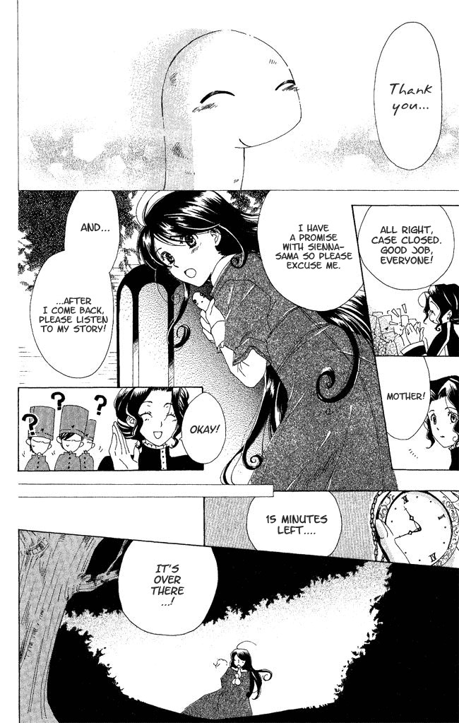 Tokage Ouji Chapter 2 page 30 - Chapter 2