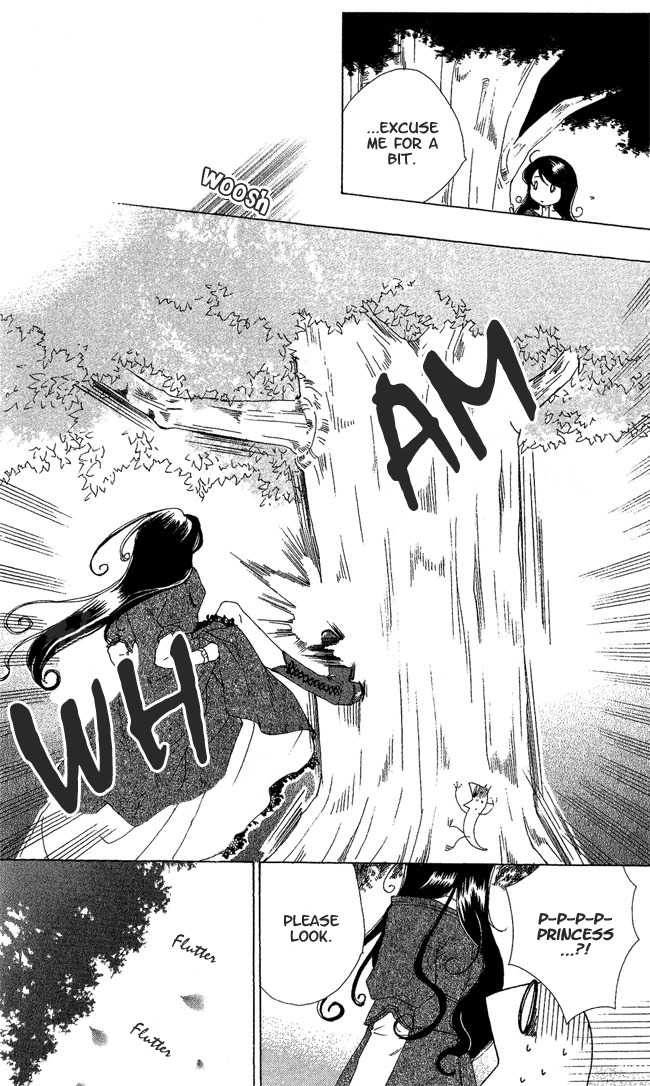 Tokage Ouji Chapter 2 page 32 - Chapter 2