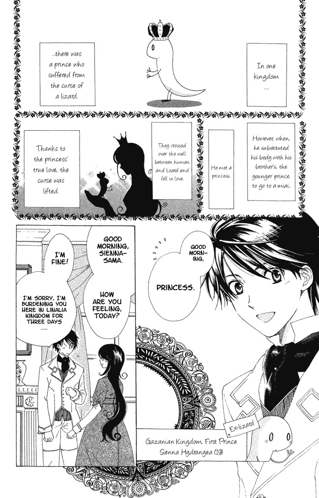 Tokage Ouji Chapter 2 page 4 - Chapter 2